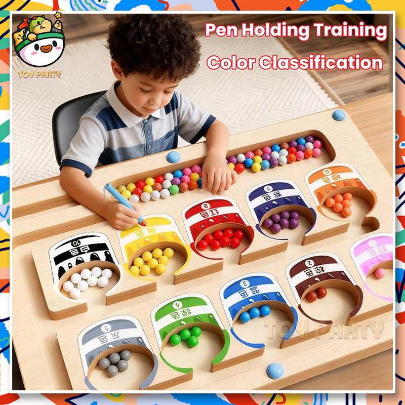 【⭐24h⭐Magnetic Toy】Early Education Toys Magnetic Number Color Sorting Maze Board Puzzle Wooden Toy