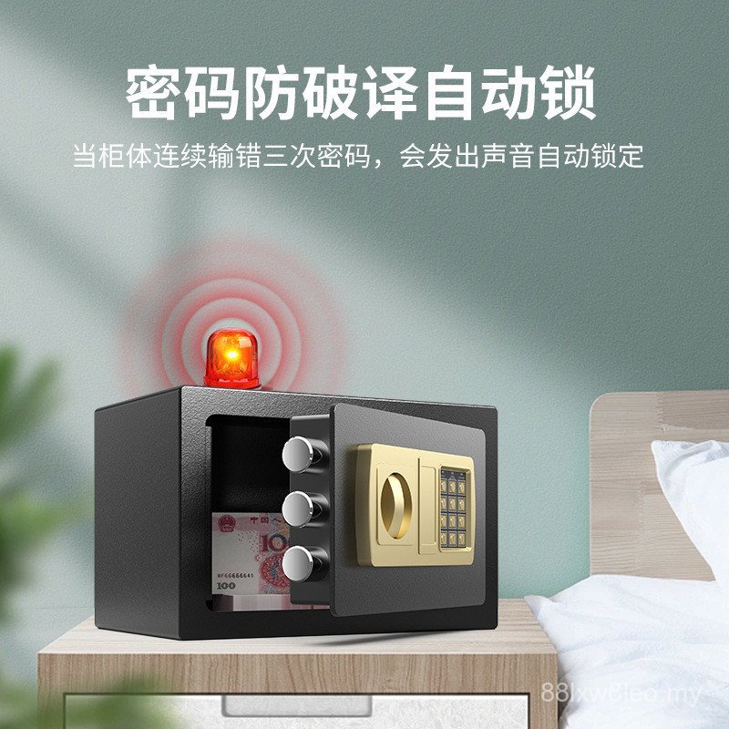 Peti Keselamatan Kecil Gaya Eropah dan Amerika untuk Kegunaan Rumah Peti Keselamatan Kata Laluan Mini untuk Almari Pakaian Pejabat Lekap di Dinding Tinggi 20E Anti Kecurian