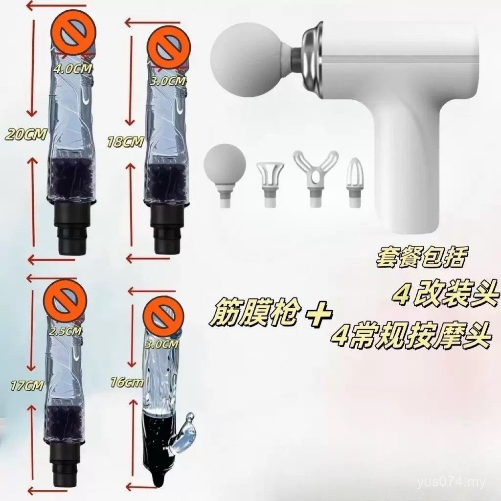 Small Small Electric High-Power Neck Mask Cervical Spine Massager Powerful Muscle Modified Head Massage Fascia Gun Relax FQIG
