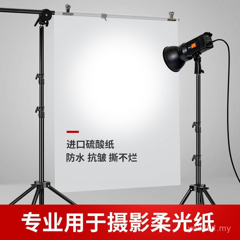 Filter Paper Butter Paper Fill Light Sulfuric Acid Paper Use Photography Light Absorption Not Bad Tear Soft Light Paper Anti-Wrinkle Shooting Pro