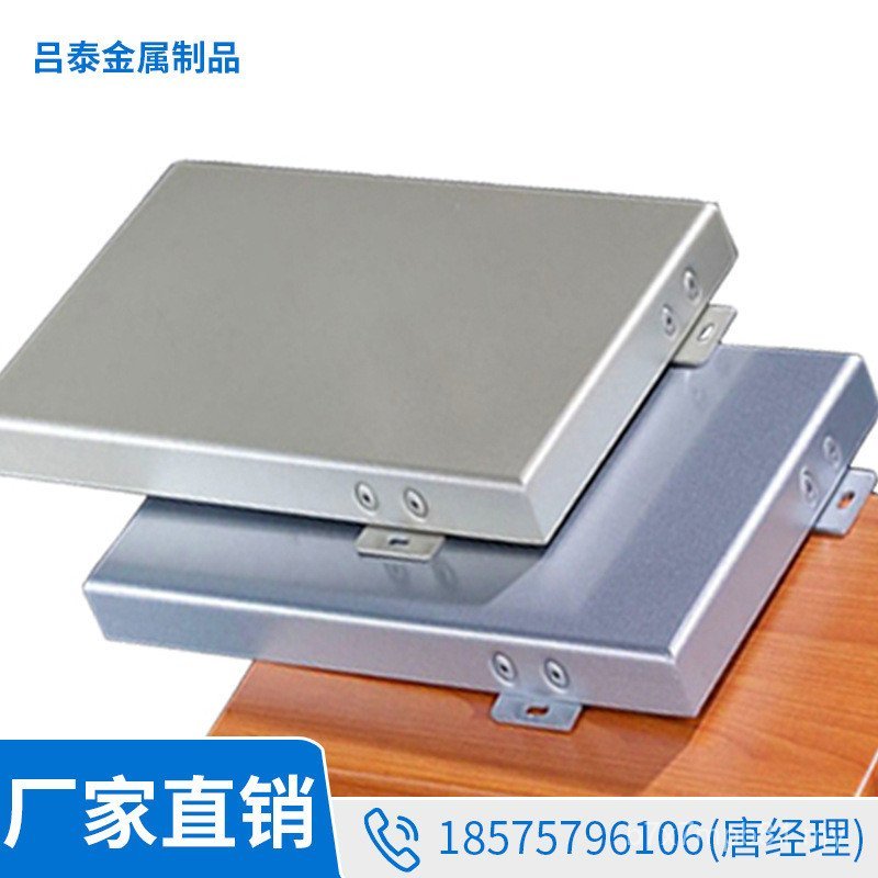 Pengeluar Membekalkan Aluminium Venir Fluorokarbon Panel Aluminium Panel Hiasan Dalaman dan Luaran Tirai Dinding Siling Bahan Binaan Aloi Aluminium Warna Tulen