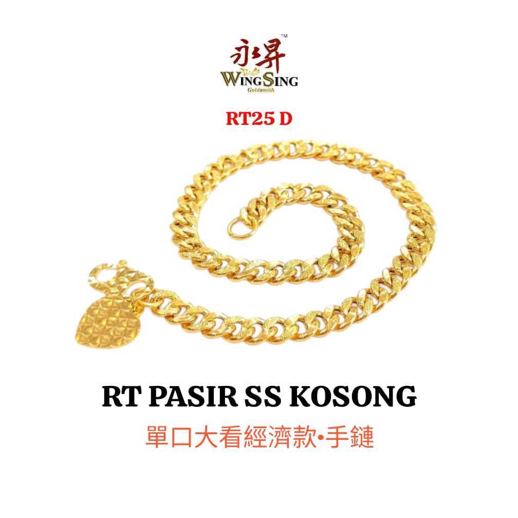Wing Sing Rantai Tangan Gajah Licin Pasir Kosong Bajet Emas 916/916 Gold Hollow Bracelet
