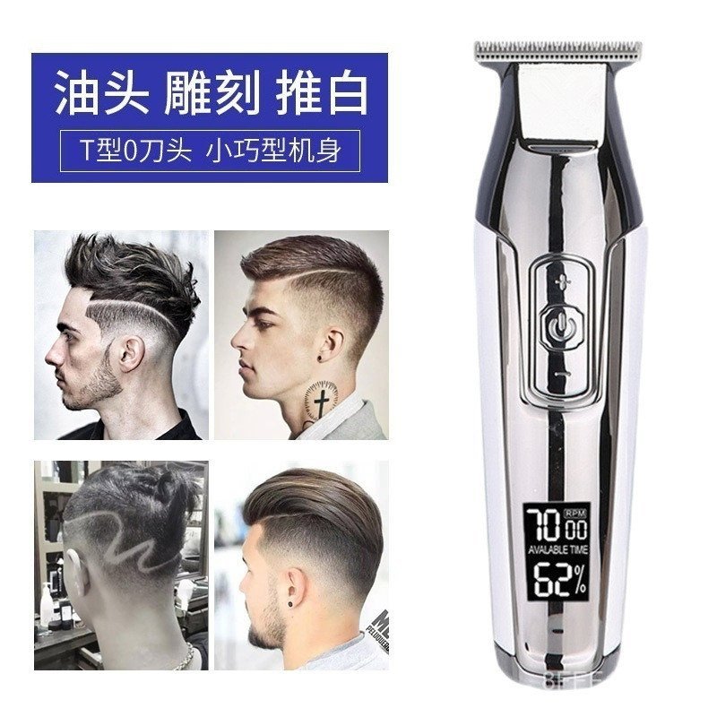 Pemangkas Rambut Kepala Minyak Gunting Elektrik Salun Profesional Gunting Ukiran Khas Gunting Penggayaan Penggayaan Gunting Pemangkas Tepi Putih Gunting Elektrik