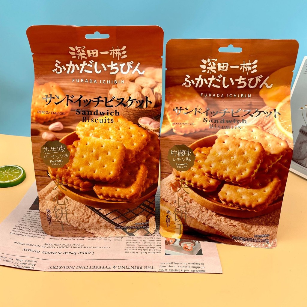 Fukada Yibin 0g Peanut Flavor Lemon Flavor Sandwich Biscuits Afternoon Tea Supper with Tea Snacks Gluttonous Snacks#2025.5.14#