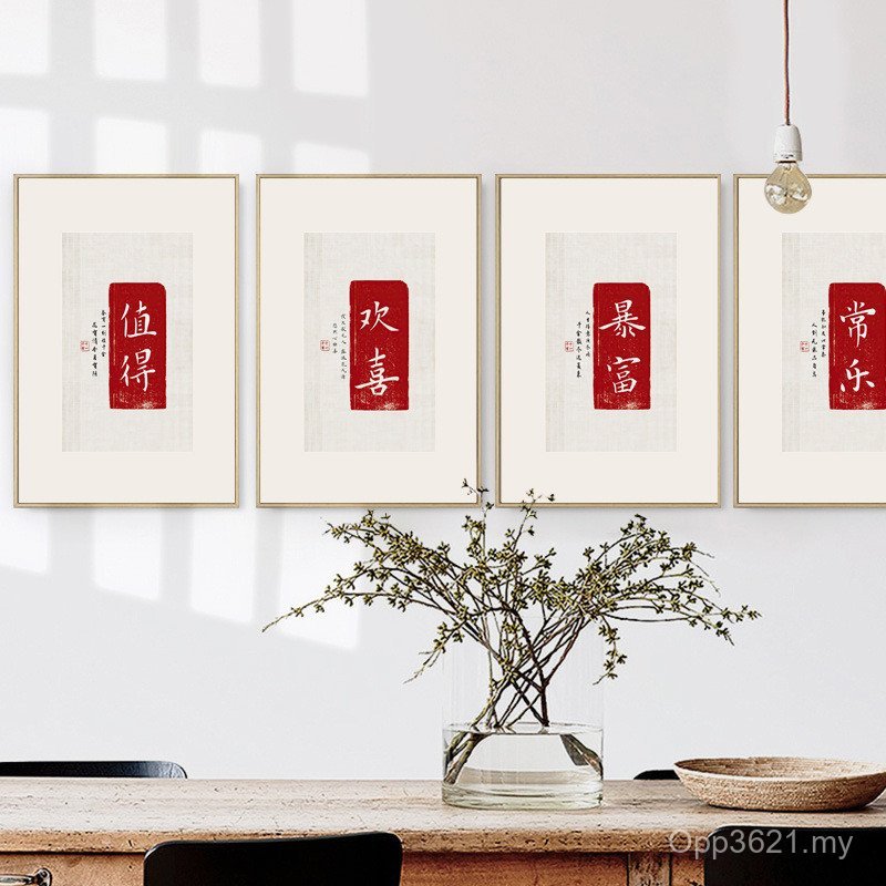 Safe Background Wall Painting Sofa Living Room Calligraphy New Chinese Style Calligraphy Painting Joy Decorative Painting Happy Mural Writing Brush Calligraphy PA0Y