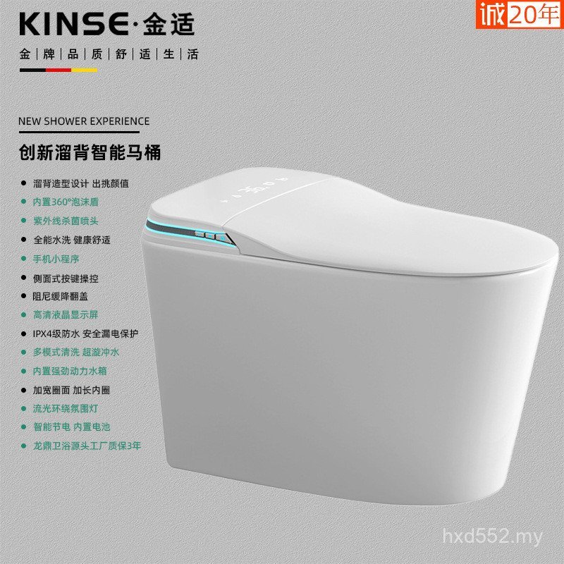Bubble Toilet Toilet Ergonomic Smart Buttocks Light Squat Toilet Wash Voice Smart Toilet Slip Smart Smart Back VLWO