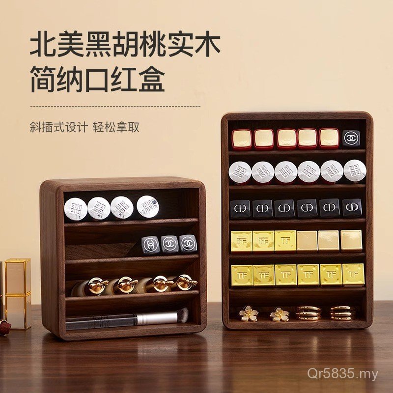 Lip Glaze Multi-Layer Makeup Brush Dressing Table Cosmetic Shelf Powder Cosmetic Storage Box Solid Wood Lipstick Desktop OCJC