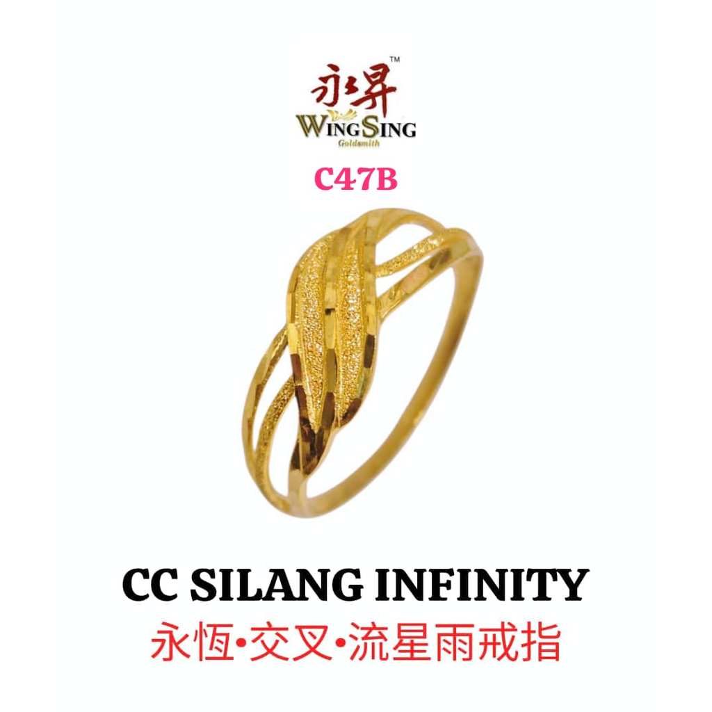Wing Sing Cincin Silang Infinity Emas 916 / 黄金永恒交叉流星雨戒指 / 916 Gold Ring Fesyen Solid