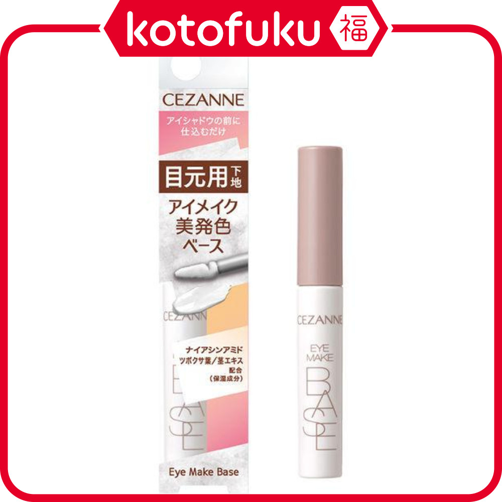 Cezanne Eye Makeup Base Primer Clear