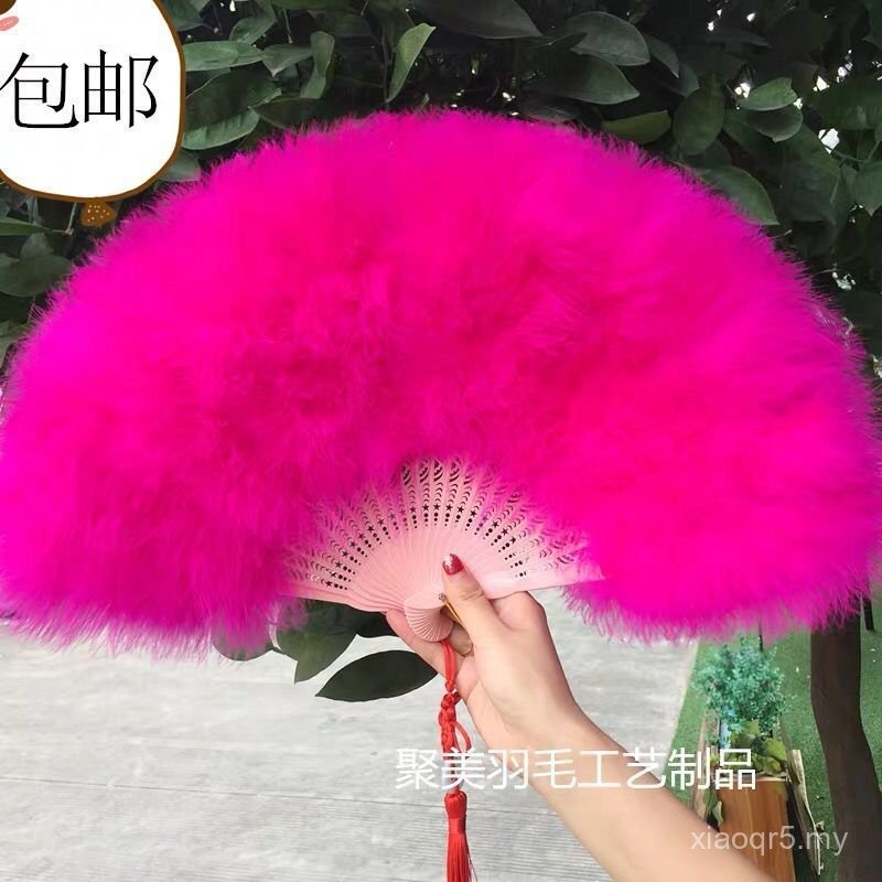 Kipas Bulu Penghantaran Percuma Kipas Bulu Tebal Baldu Penuh Kipas Standard Cheongsam Catwalk Pentas Persembahan Kipas Tarian 50*30