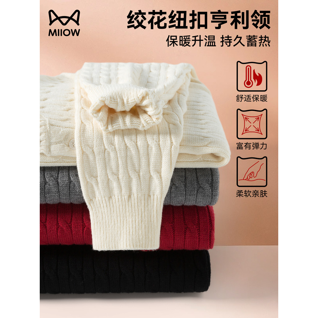 Cat People Button Henry Collar Sweater Men Autumn Winter Texture Knitted Bottoming Shirt Keep Warm Inner Match Solid Color Top