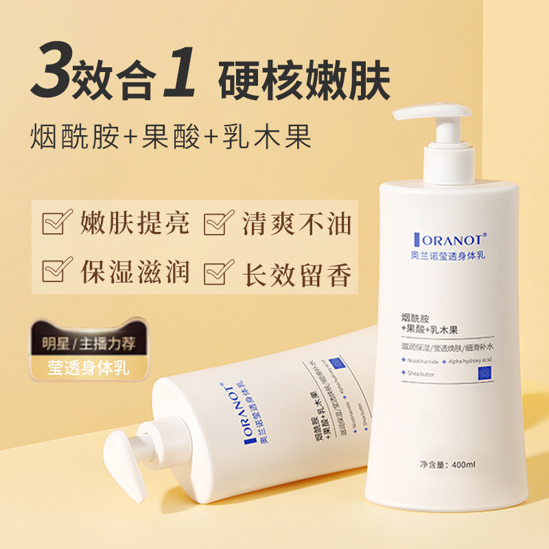 Hot Sale#凡士林身体乳补水润肤霜全身滋润保湿亮肤留香400ml秋冬代发10aa
