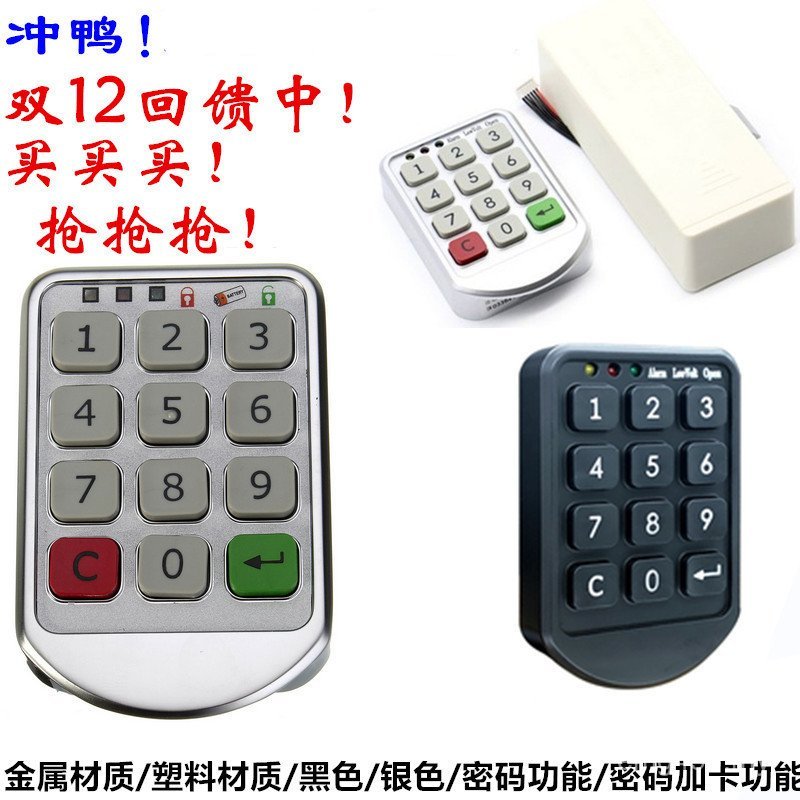 Club Cabinet Gym Locker Sauna Bathroom Electronic Code Code Cabinet Lock Locker Smart Lock Door Lock 7ZWR