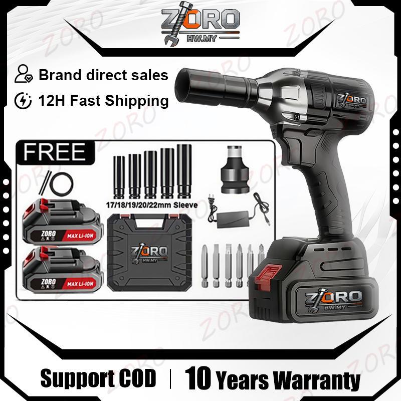 【ZORO Cordless Impact Wrench】Heavy Duty High Torque 1/2" Electric Impact Gun With Sockets & Batteries