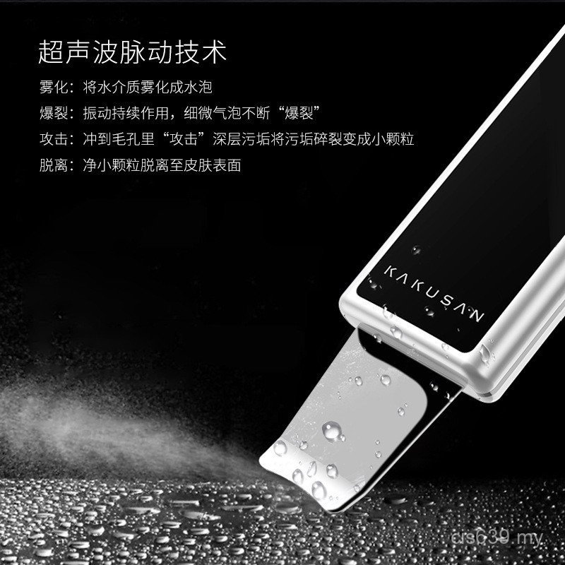 Micro-Current Beauty Instrument Blackhead EMS Exfoliating Ultrasonic Roller Facial Household Instruments Peeler Massage PI90