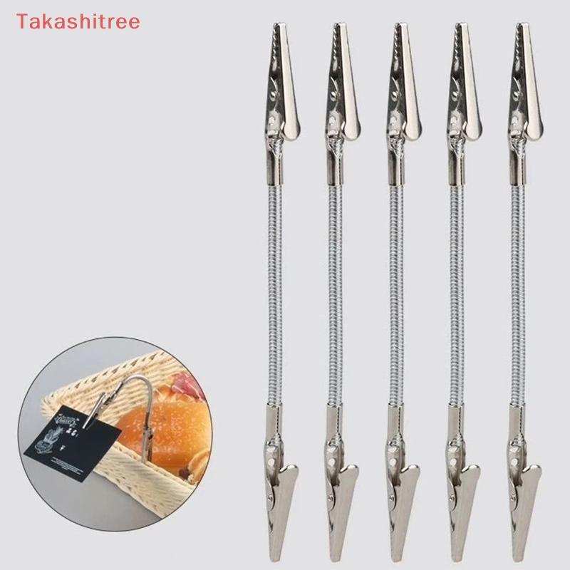 (Takashitree) 3pcs Double-ended Mosquito-repellent Incense Clip Universal Crocodile Clip Bracket Broken Incense Clip Extended Hose