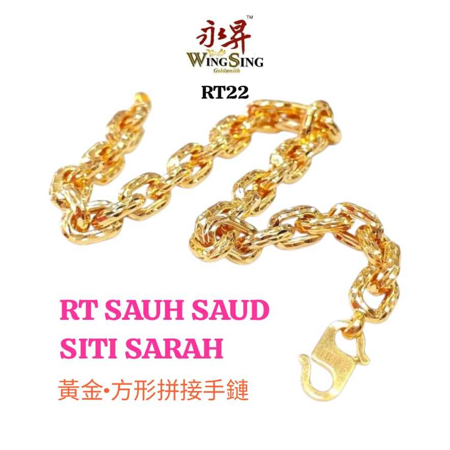 Wing Sing Rantai Gelang Tangan Sauh Siti Sarah Saud Pahat Fesyen Tulen Emas 916 Gold Bracelet