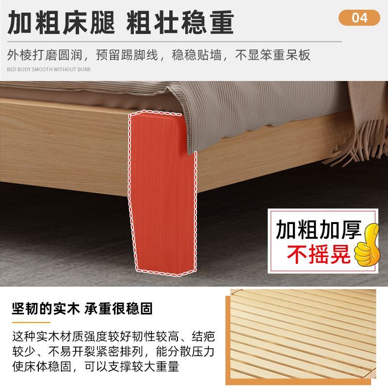 All Solid Wood Bed Double 1.8m Modern Simple 1.5m Household Main Bed Large Bed Rental House Bed 1.2m Single Bed