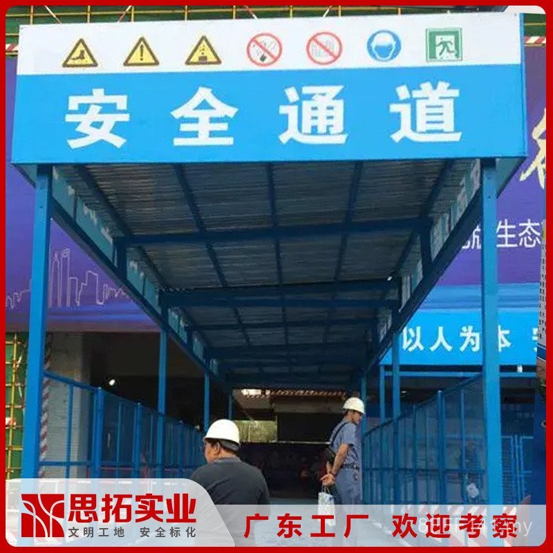 Laluan Keselamatan Guangdong Bangsal Perlindungan Jentera Kecil Jenis Pemasangan Tapak Pembinaan Standard Double-Tiang Steel Bangsal Pengawal