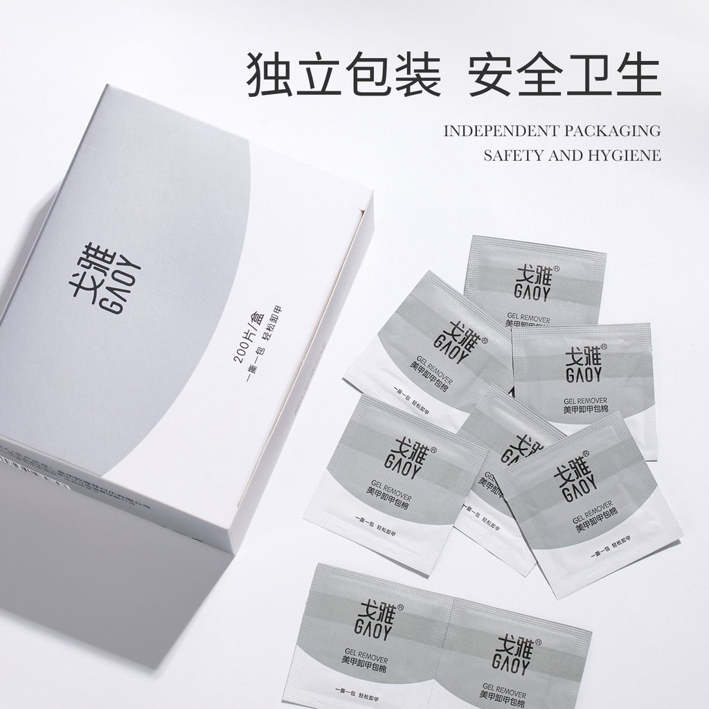 Gaoy Nail Polish Remover Pads Non-Damaging Nail Polish Remover Water Cleaning Tablets Set Nail Polish Remover Gel