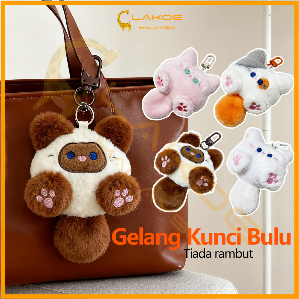 lakoe Kunci Patung Kucing Gaya Diy Soft Stuffed Doll Keychain Korean Cat Plushie cartoon Keychain Fashion