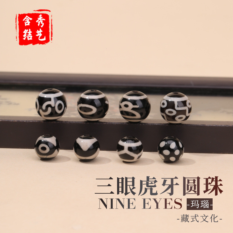 Three Eyes Nine Eyes Tiger Tooth Round Beads Natural Agate Weathered Pattern Dzi Beads Loose Spacer Beads diy Bracelet Necklace Accessories Batch