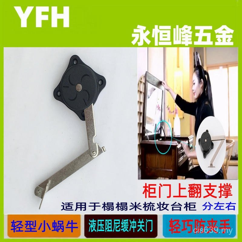 Tatami Technology German Curved Hand Air Support Rod Hydraulic Damping Support Cabinet Door Cushioning Hinge Hinge Dressing Table E0FW