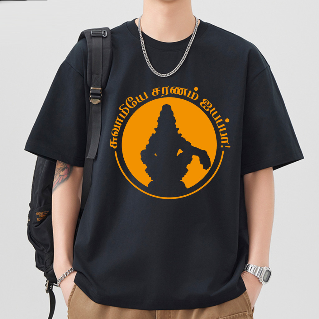 Baju Ayyappan | Swamiye Saranam Ayyappa T-Shirt Unisex | Hindu Devotional Shirt 100% Cotton#3