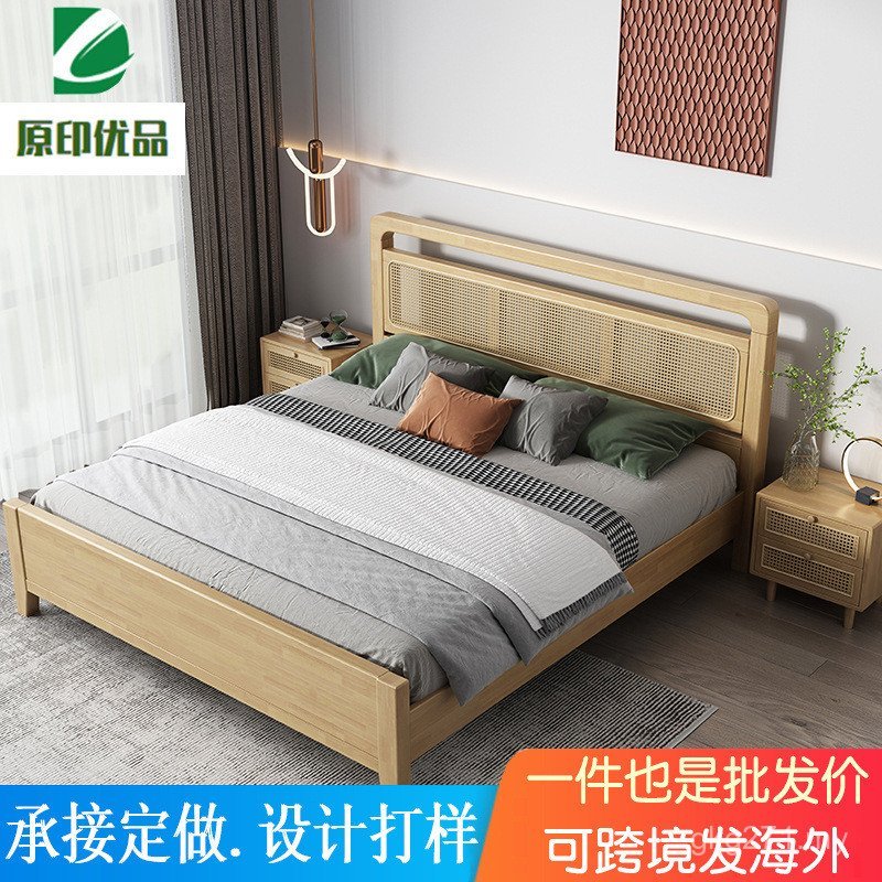 Silent Style Solid Wood Bed Rattan Modern Simple Nordic Japanese Style Log B & B Master Bed 1.8m Double Rattan Bed KNOL