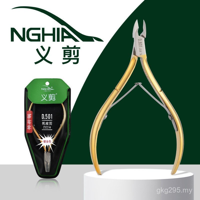 Scissors Manicure Manicure Clipper Tool NGHIA Dead Skin Scissors Exfoliating Dead Skin Manicure Shop Prosthetic Scissors d501-14 Vietnam 0