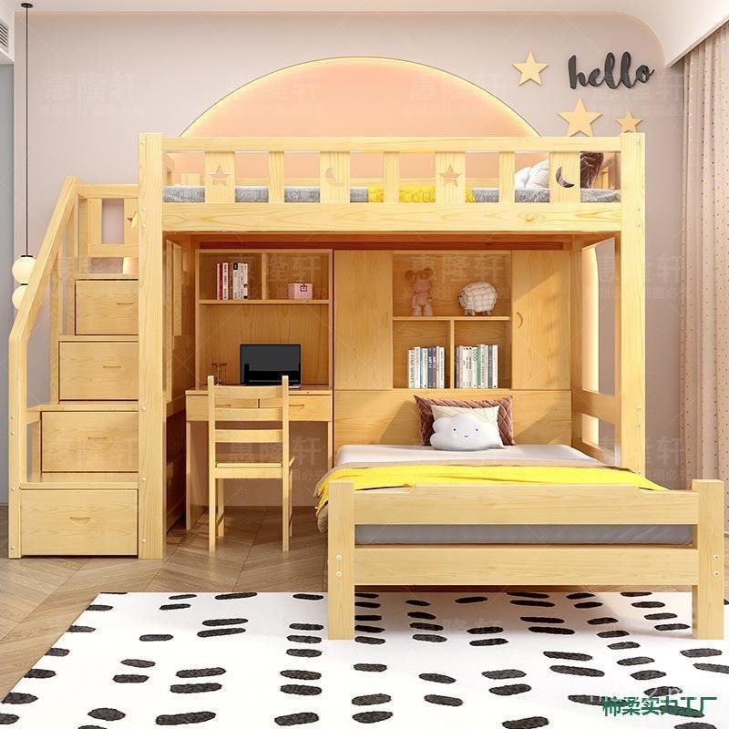 Katil 2 Tingkat dengan Almari Pakaian Berperingkat, Meja dan Katil Tinggi-Rendah untuk Pangsapuri Kecil, Katil Kanak-kanak