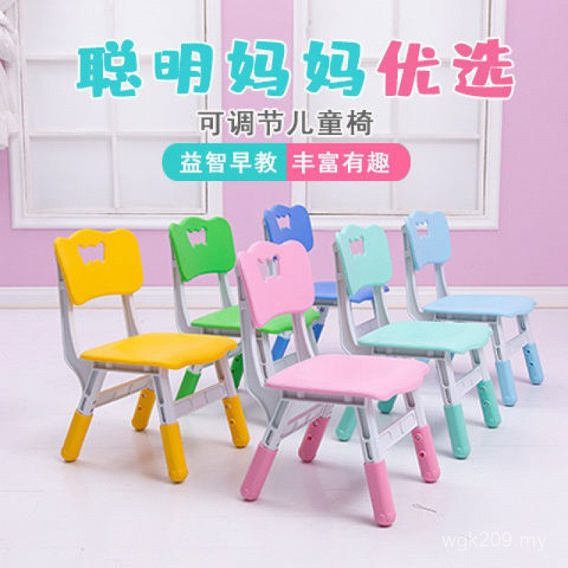 Backrest Chair Chair Wholesale Household Plastic Bench Children Chair Adult Child Kindergarten Small Stool Baby Table Chair XCSA