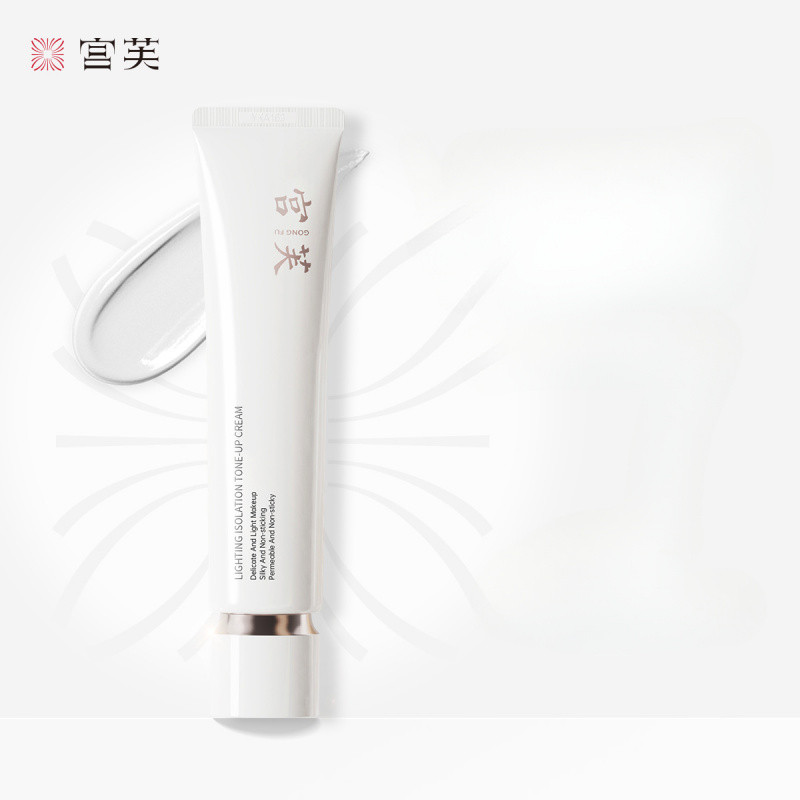 GONGFU Face Cream Neck Slacker Nude Third Generation Isolated Concealer Skin Care Brightening Skin Long Term Waterproof And Sweat Proof Pseudo Natural Makeup Effect Face Cream