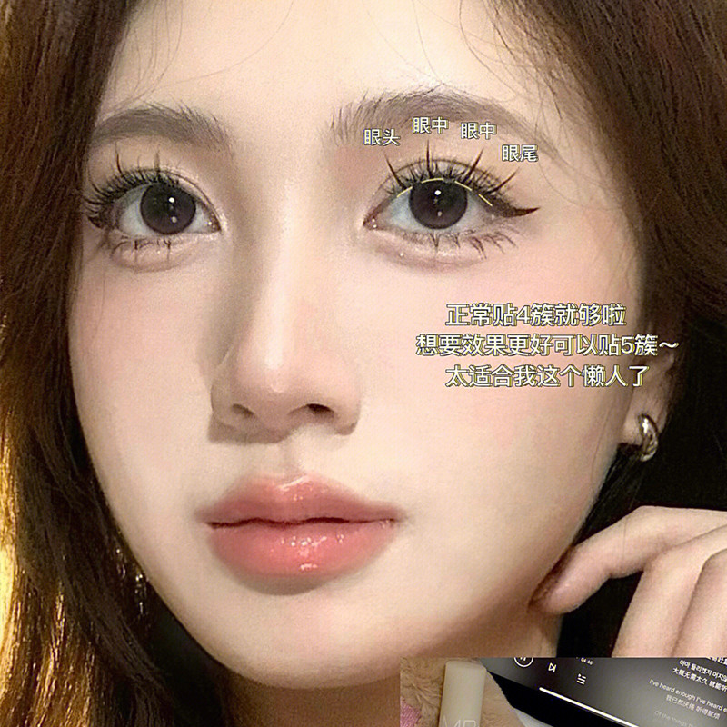 [Ready Stock] Cute Eyelashes Fashion Glue-Free Lazy Trilogy Large Capacity Devil False Eyelashes Female Eyelashes Natural Simulation Fairy Hair