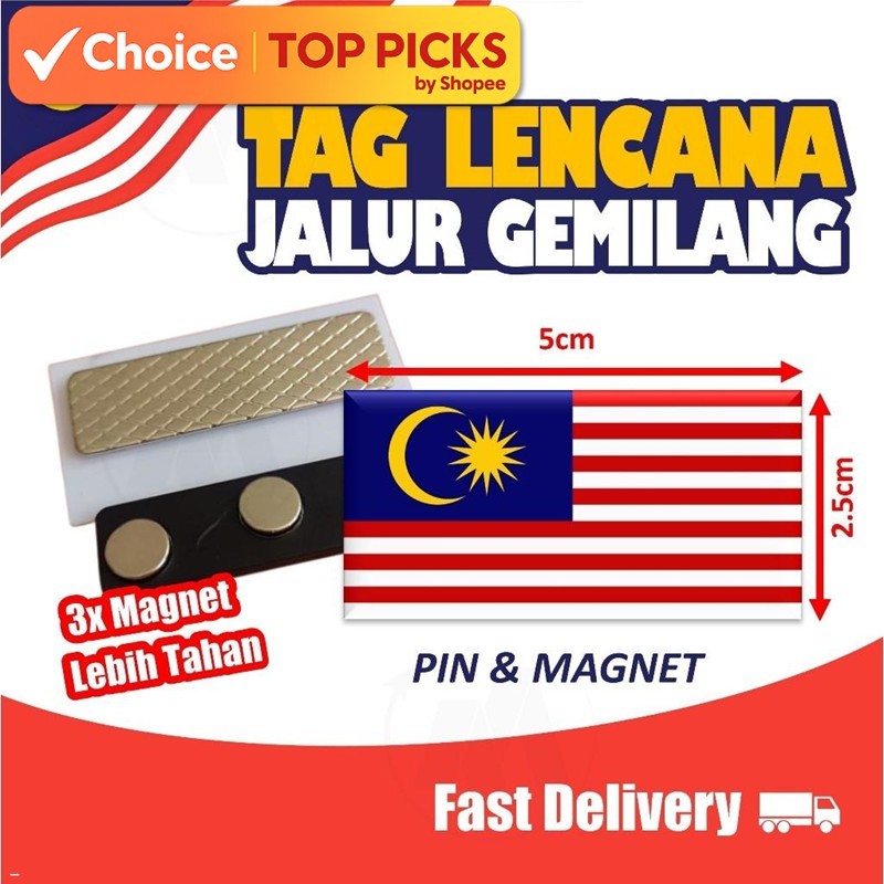 Lencana Jalur Gemilang Name Tag Pin - Malaysian Flag Magnet for School Uniforms, Compliant with KPM Guidelines