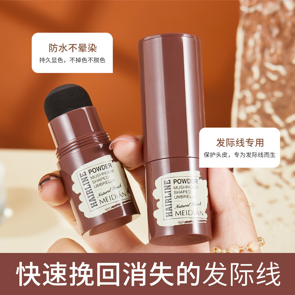 Bedak kontur garis rambut semula jadi bentuk cendawan, pengisi bayangan untuk dahi, bedak garis rambut, pembentuk kening.