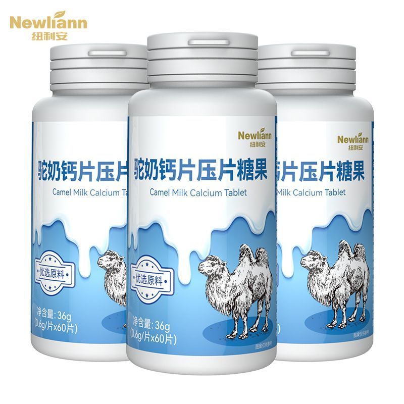 纽利安驼奶钙片片儿童钙片学生中老年钙片咀嚼片Nulian Camel Milk Calcium Tablets Children Calcium Tablets StudentsEUY