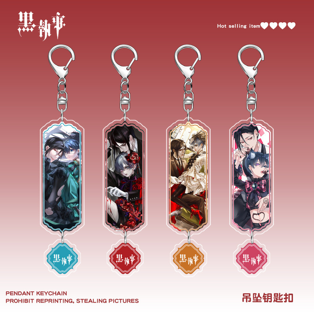 Black Butler Black Butler Acrylic Keychain Sebastian Charle Double-Sided Sandwich Pendant Anime Merchandise