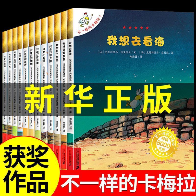 Different Camera Phonetic Version First Grade Second Grade Reading Book Children Picture Book Bedtime Story 4OLG