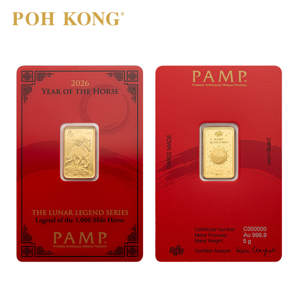 POH KONG 999/24K PAMP Suisse Lunar Horse Gold Bar