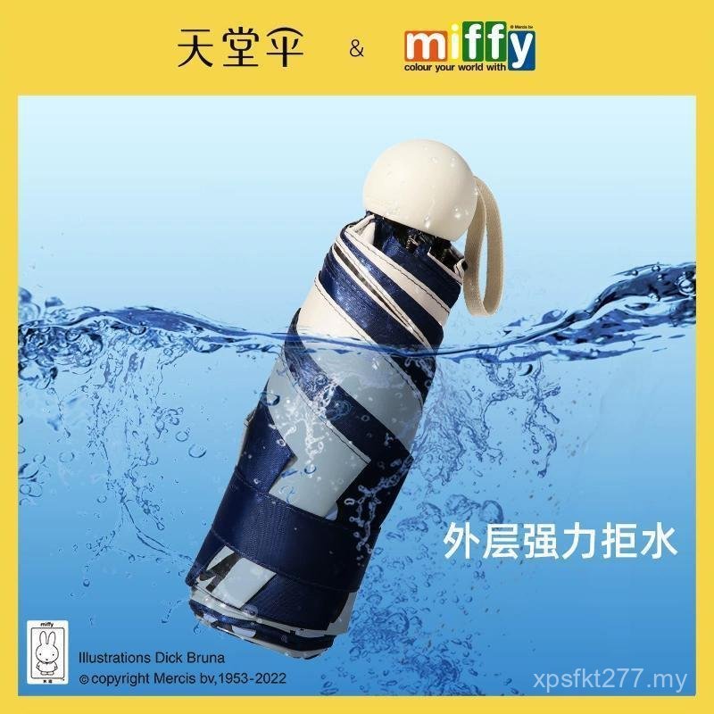 50% off Umbrella Paradise Umbrella Anti-Ultraviolet Sunscreen Mini Capsule Umbrella Dual-use Sunshade Umbrella Rain or Rain 57505E Sun Umbrella QSZ1