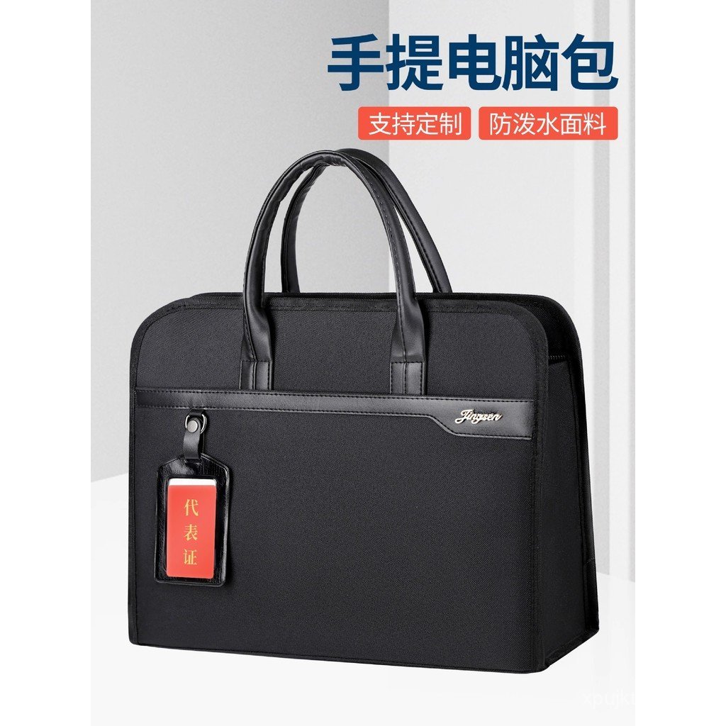 Inner Bag Civil Service Document System Civil Service Meeting Bag Briefcase Document Bag Handbag Lawyer Men Style Staff QRRU