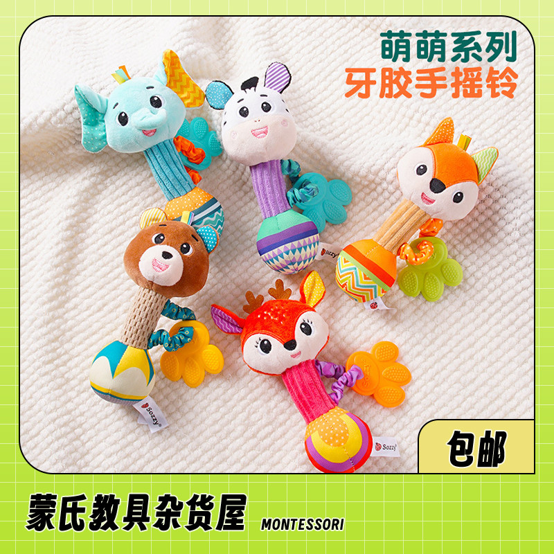 Chewing Teether Hand Grab Stick 0-1 Years Old Pinch Scream Baby Plush Toy Early Education Puzzle Soothing Baby Hand Rattle