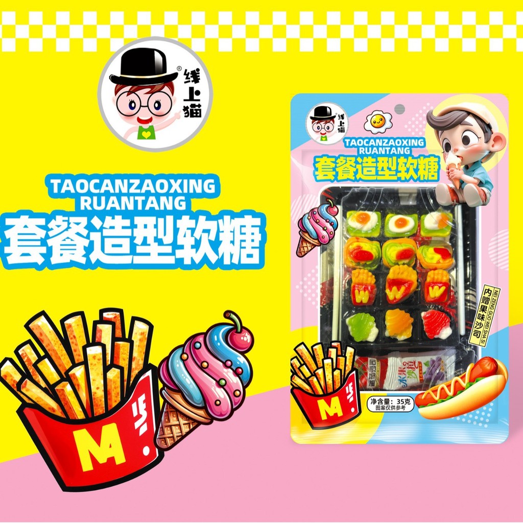 Fun Small Watch Colorful Candy Shiny Flashlight Straw Candy Children Influencer Creative Modeling Toy Candy Snacks