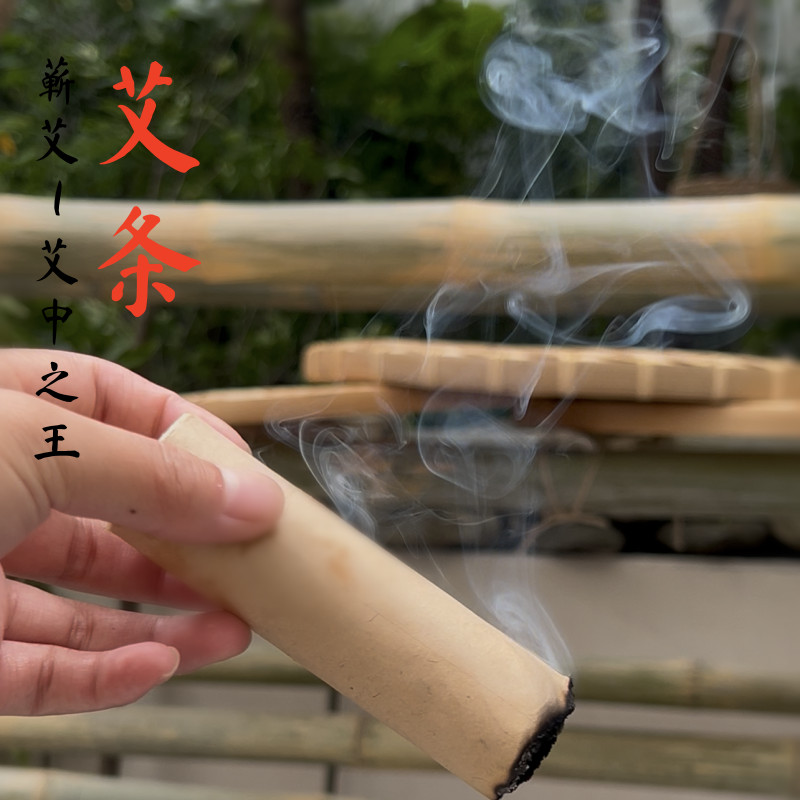 Ai Ye 3.0 Three Years End Yang Chen Ai Qi Ai Four Famous Ai Zhi One Ai Zhi Yang Yang Ai Rong Ai Ye