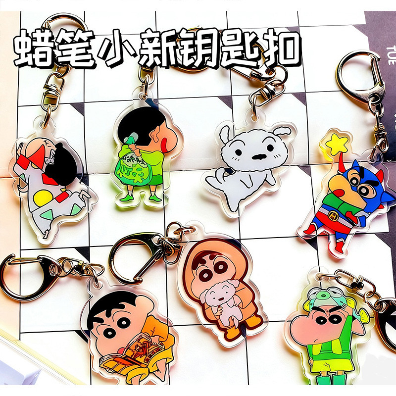 Anime Crayon Shin-chan Keychain  Cute Key Chain Kawaii Girl Bag Pendant Gift