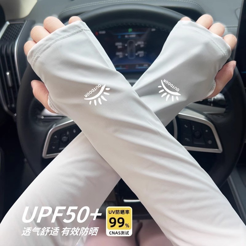 Summer Ice Sleeve Driving Sunscreen Thin Style Ice Silk Loose Sleeve Women's Gloves Women's Riding Anti-Ultraviolet Ice Sleeve Armguard