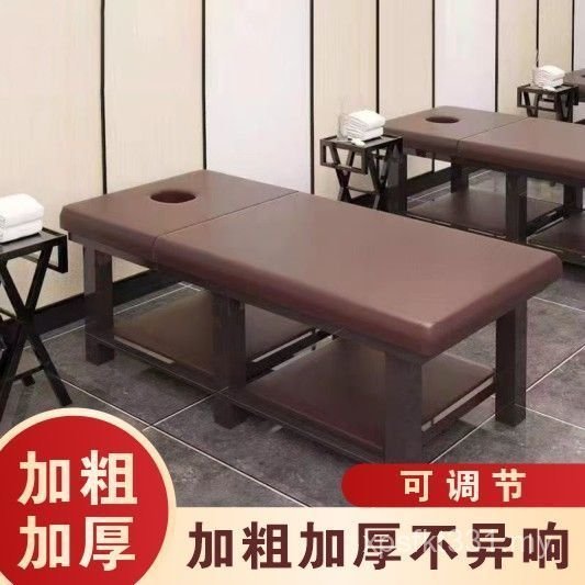 Body Beauty Salon Traditional Chinese Medicine Massage Bed Foreign Trade VFJA