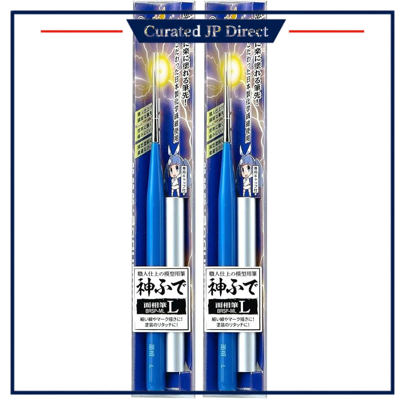 GodHand Sumi Brush L with Cap (GH-BRSP-ML) - Model Painting Brush for Plastic Models