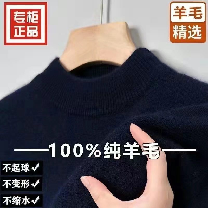 Durable Reliable Mongolian Highland 100% Pure Wool Sweater Men's Winter Half Turtleneck Thickened Bottoming High-End ... - Image 3